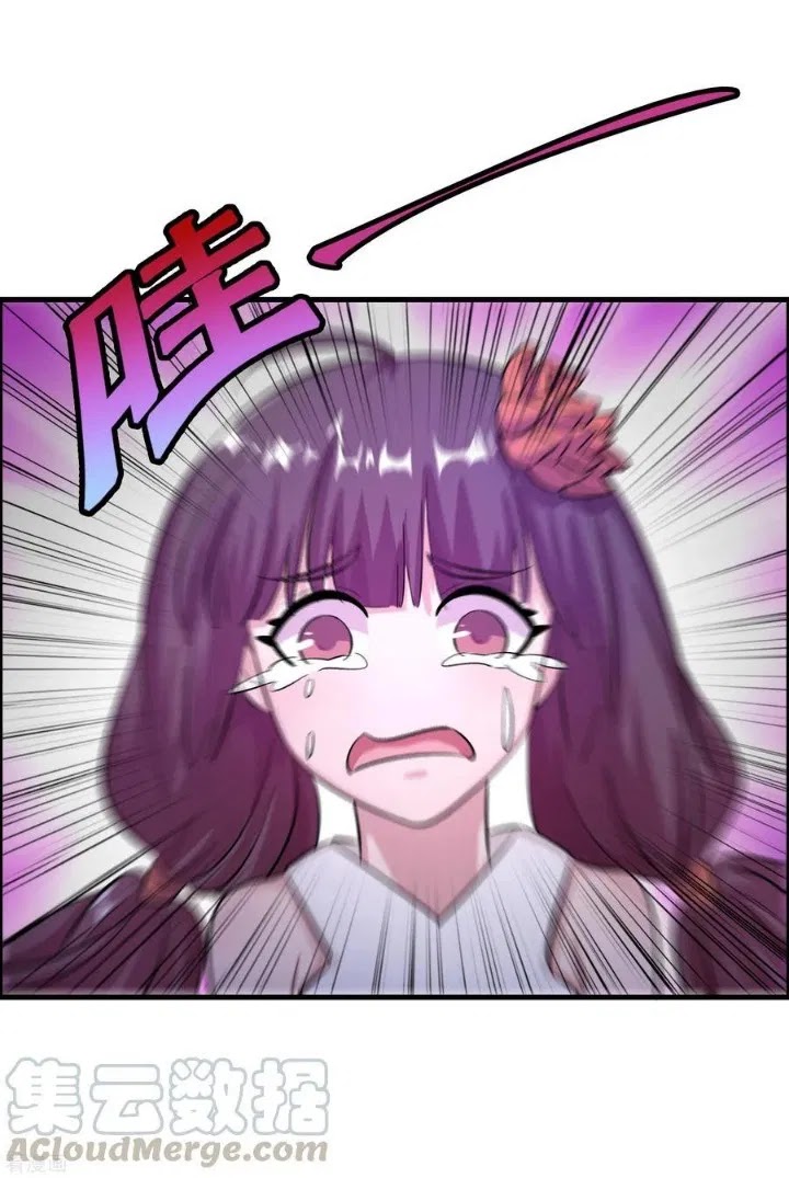 Outlander Tyrant Supplier Chapter 18 Gambar 9