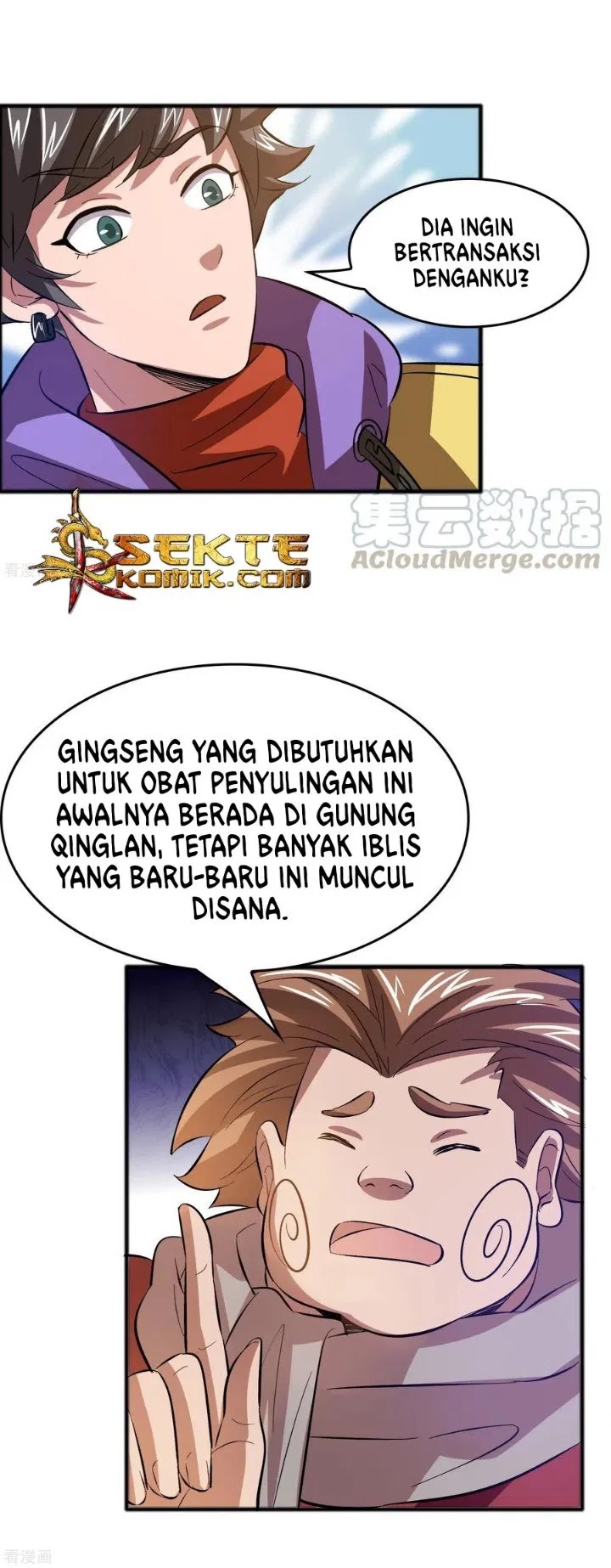 Outlander Tyrant Supplier Chapter 16 Gambar 17