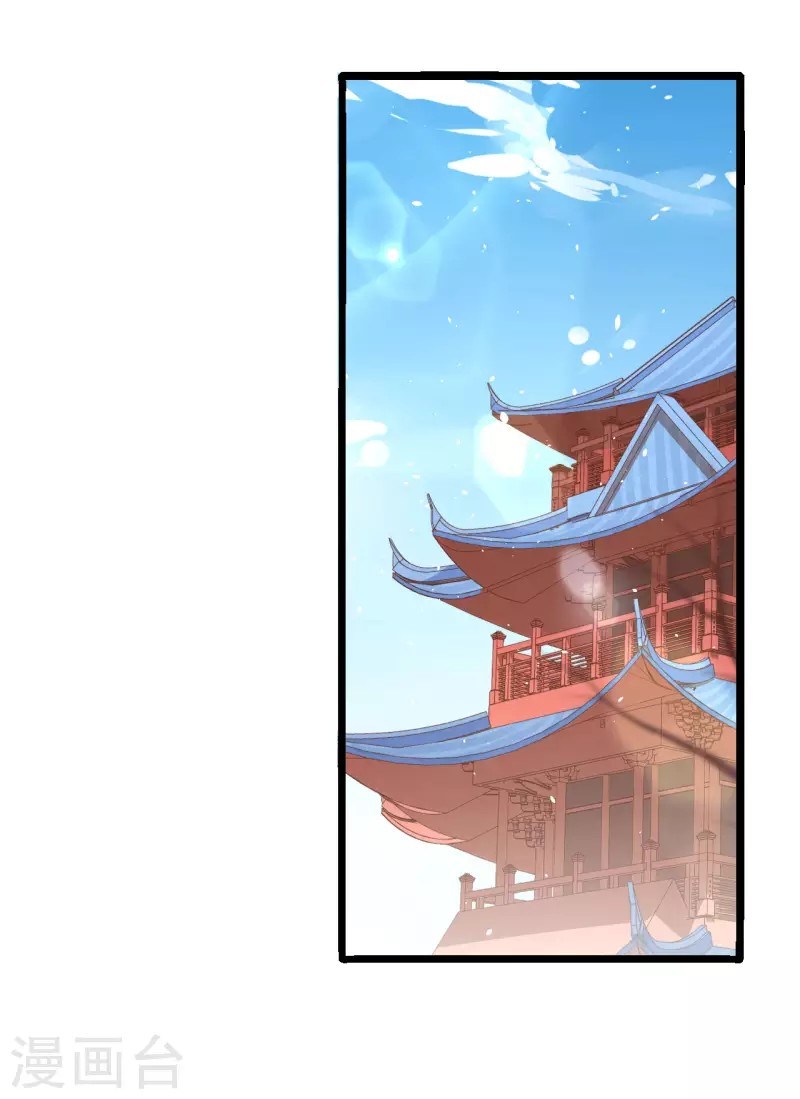 To Be The Castellan King Chapter 157 Gambar 27