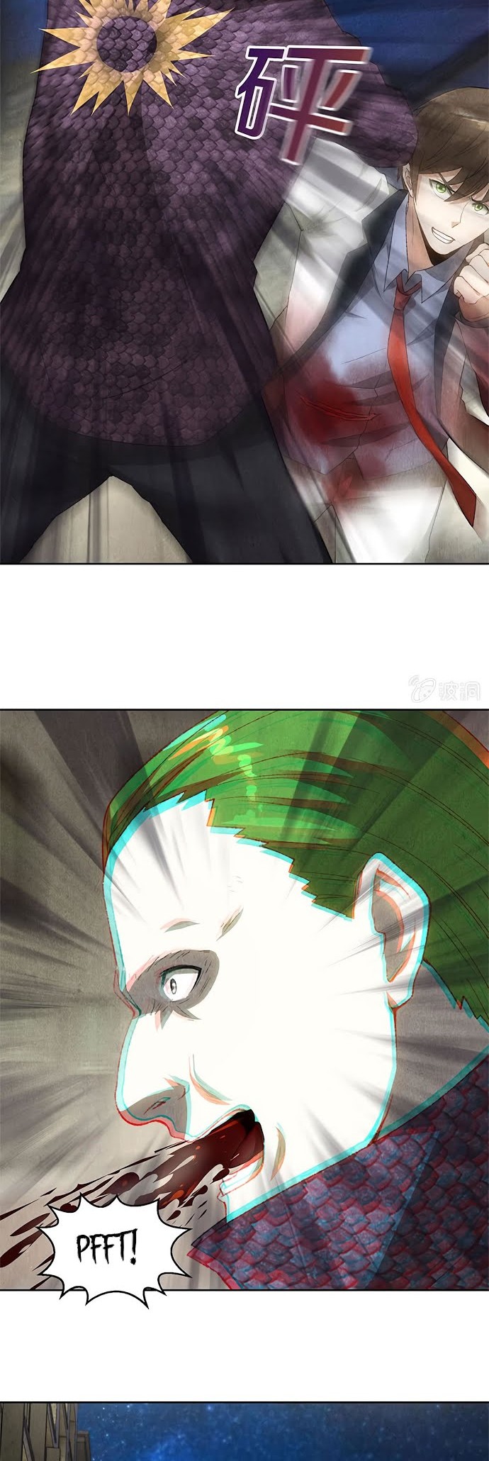 I Was Trash Chapter 63 Gambar 19