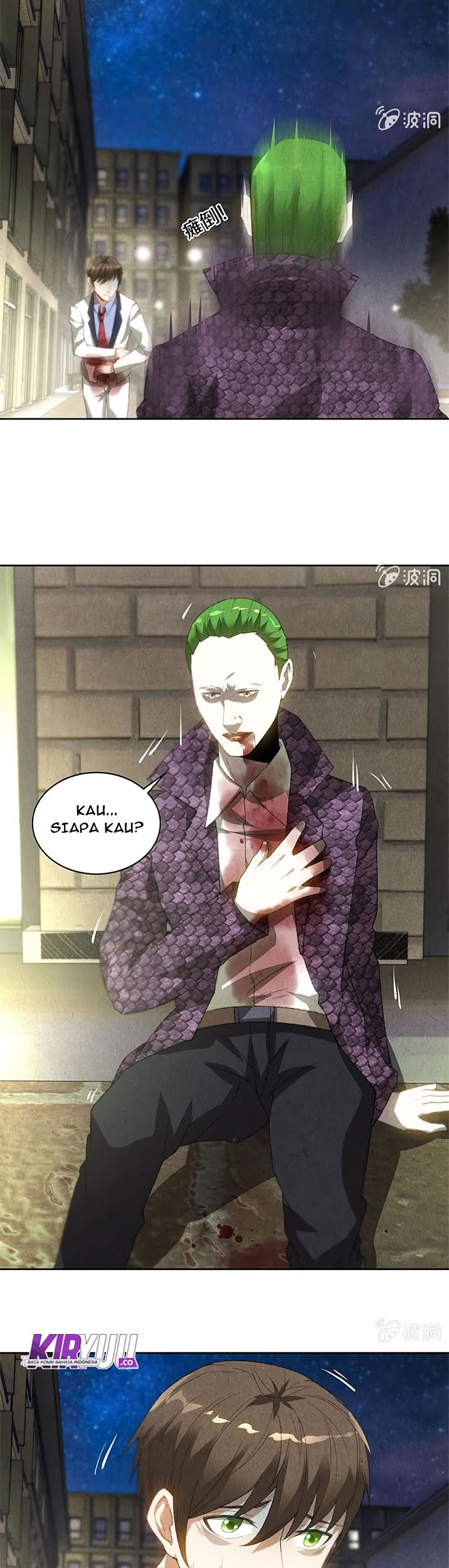 I Was Trash Chapter 63 Gambar 20