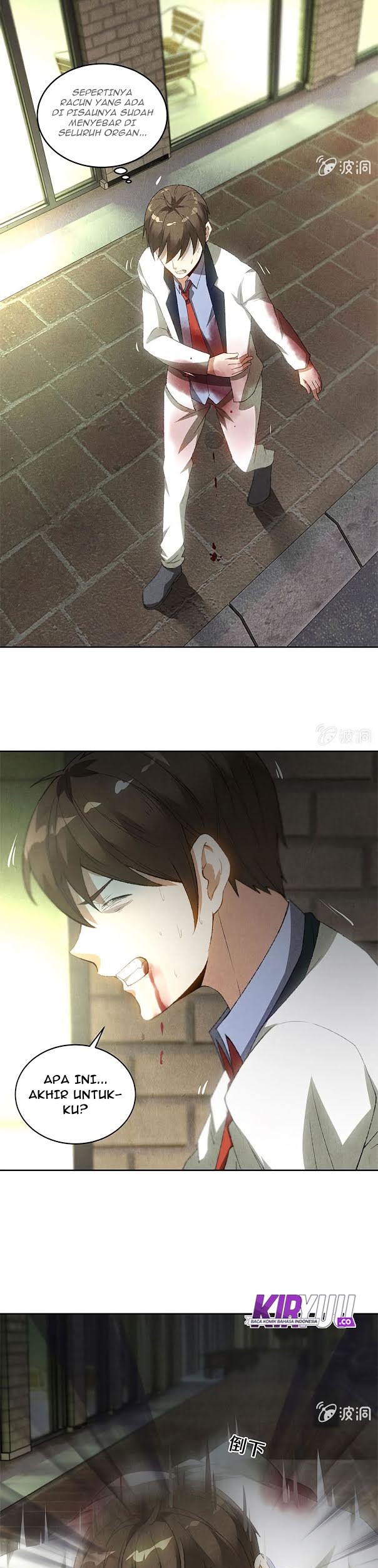 I Was Trash Chapter 63 Gambar 22