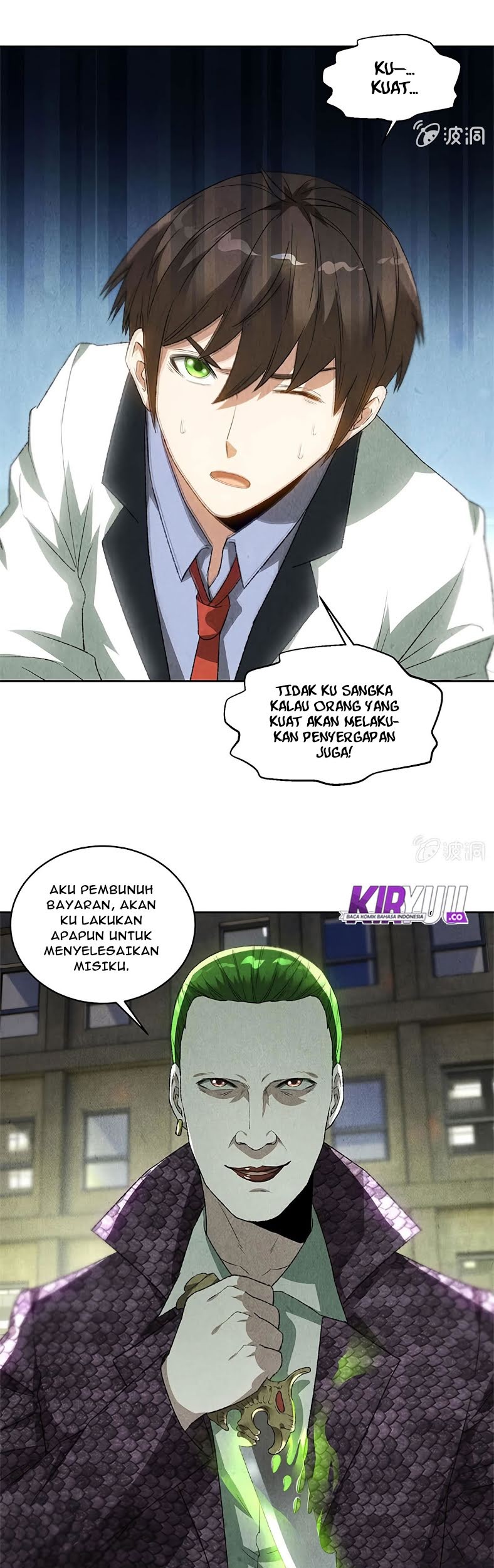I Was Trash Chapter 63 Gambar 6