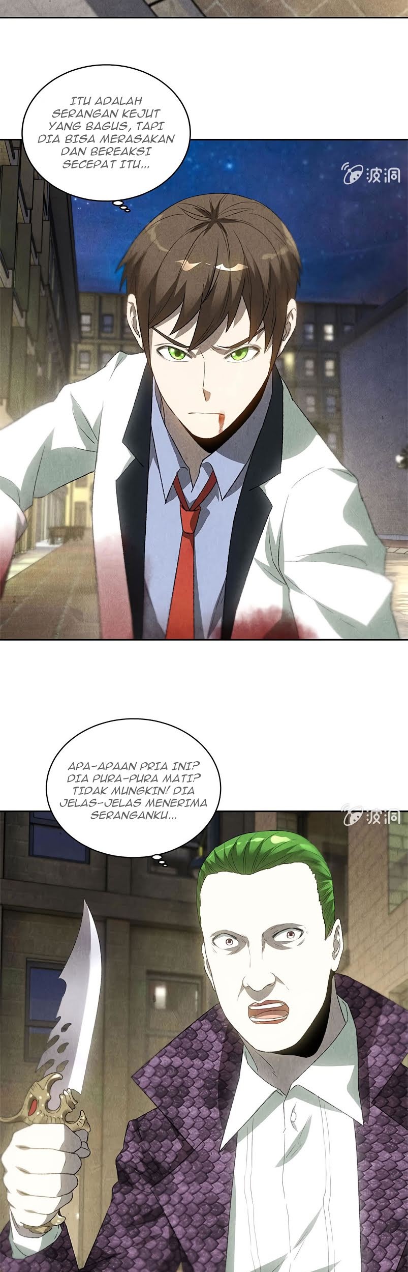 I Was Trash Chapter 63 Gambar 14