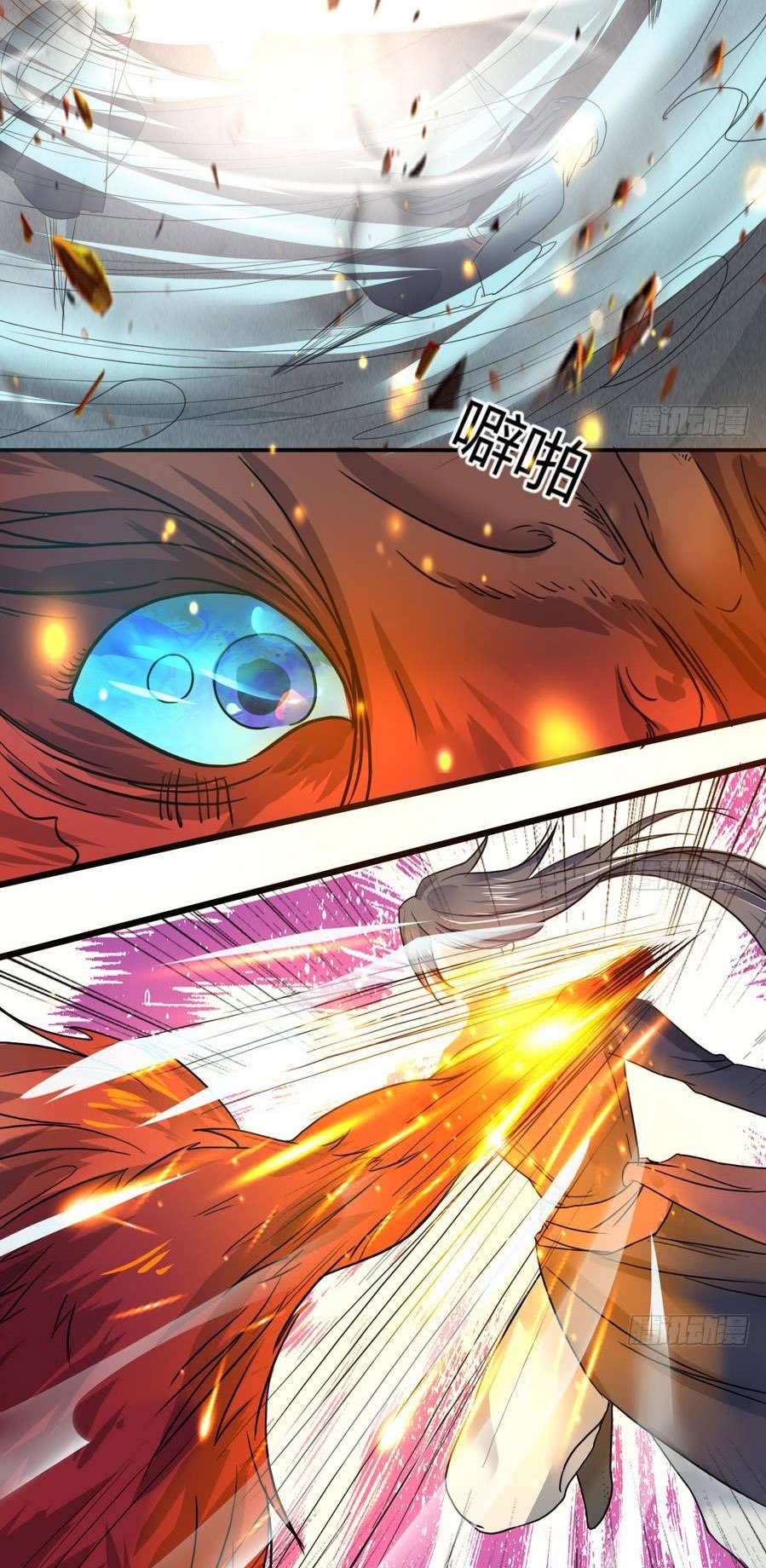 The Nine Heaven of Martial Arts Chapter 18 Gambar 11