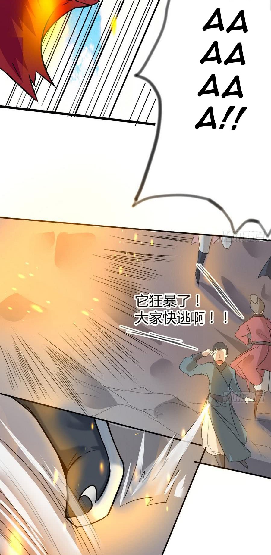 The Nine Heaven of Martial Arts Chapter 18 Gambar 7