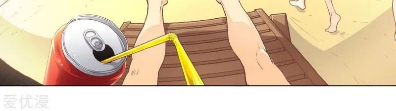 Xianzun System in the City Chapter 01 Gambar 35