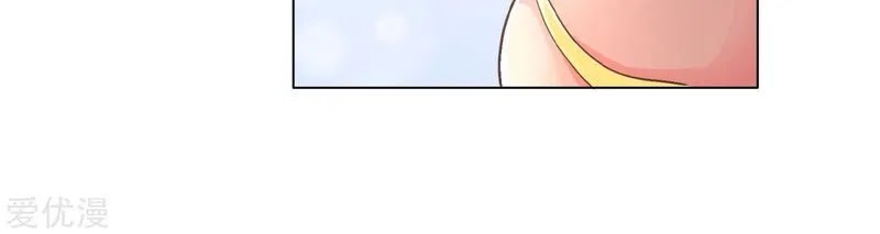 Xianzun System in the City Chapter 01 Gambar 38