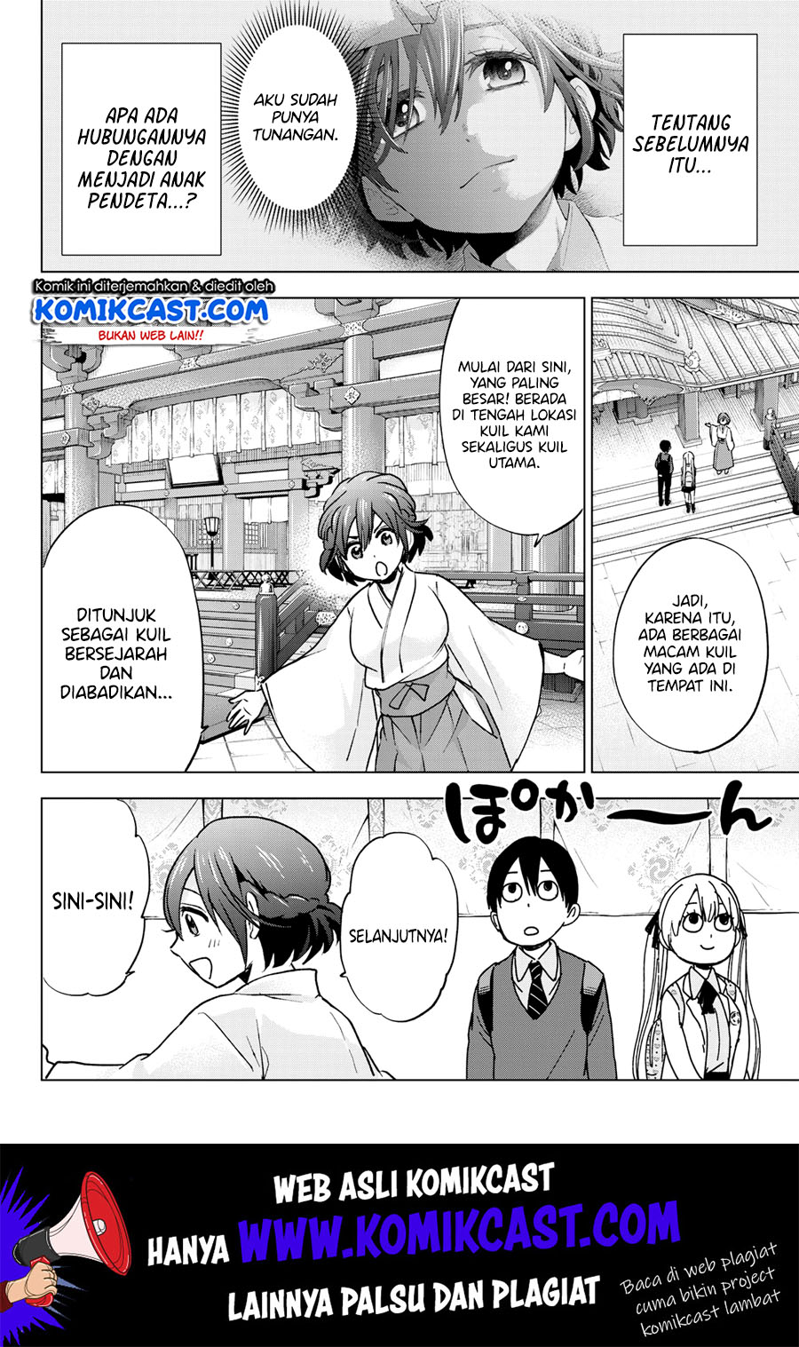 The Cuckoo’s Fiancee Chapter 13 Gambar 10