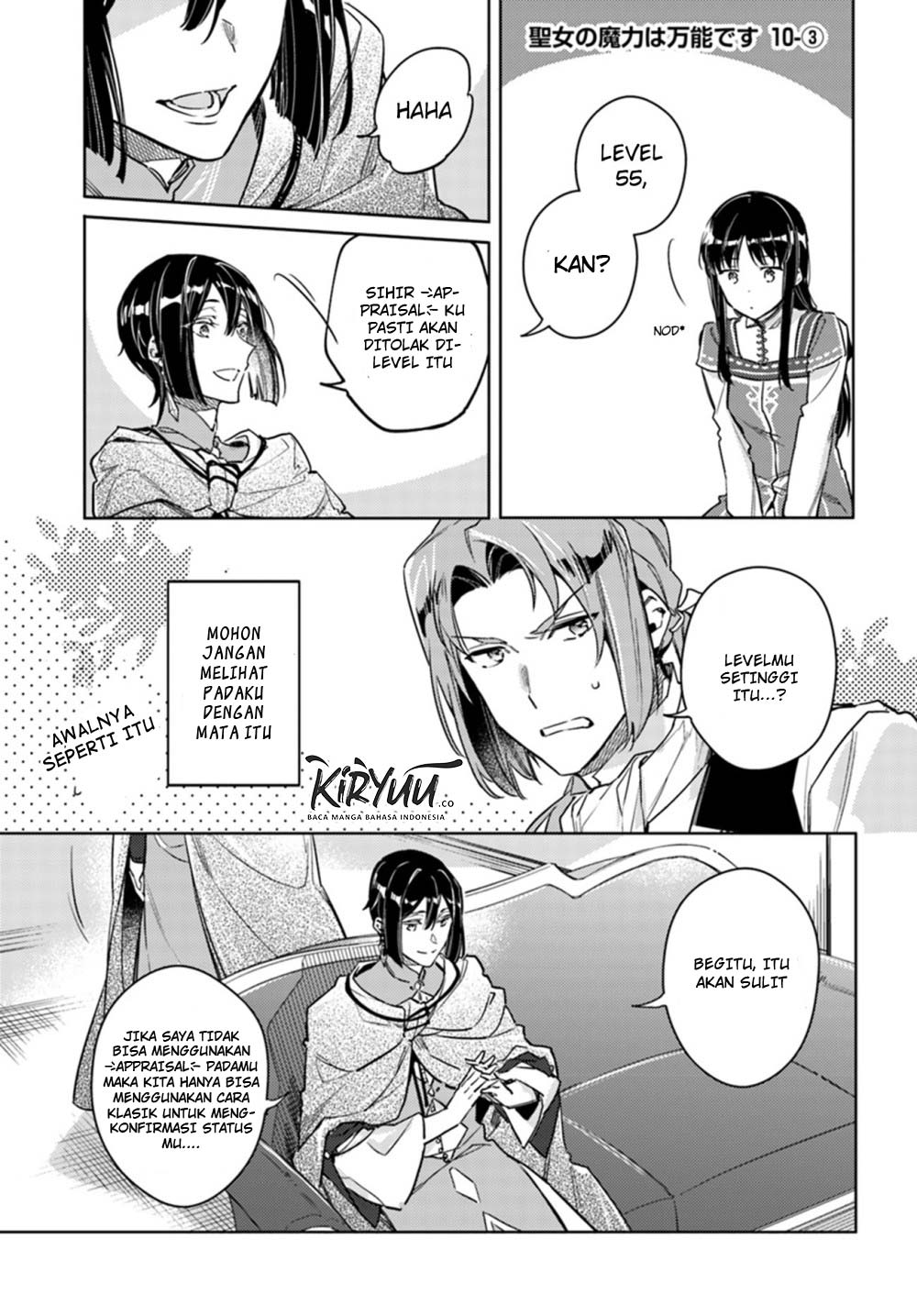 Seijo no Maryoku wa Bannou desu Chapter 10.3 Gambar 3