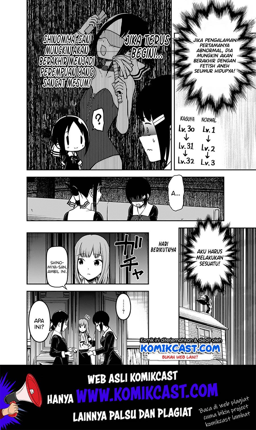 Kaguya-sama wa Kokurasetai – Tensai-tachi no Renai Zunousen Chapter 167 Gambar 17