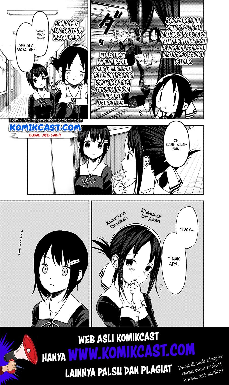 Kaguya-sama wa Kokurasetai – Tensai-tachi no Renai Zunousen Chapter 167 Gambar 4