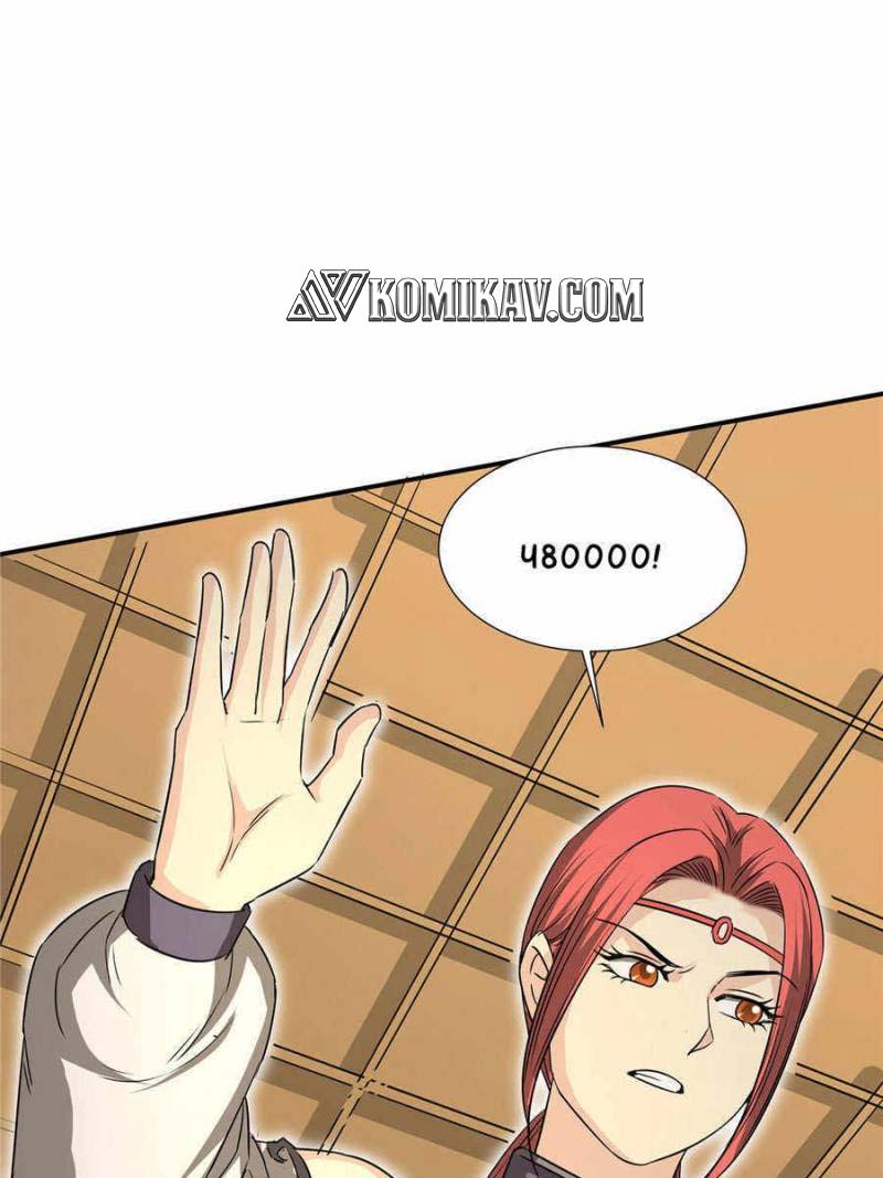 The Crazy Adventures of Mystical Doctor Chapter 125 Gambar 29