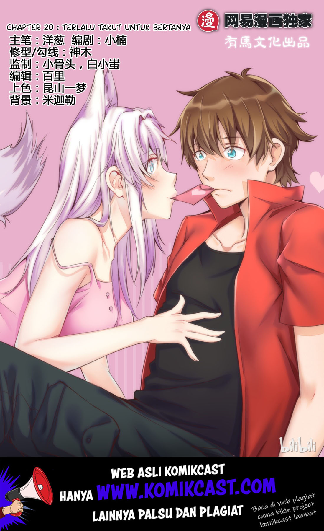 Baca  My Wife Is A Fox Spirit Chapter 20 Gambar 2