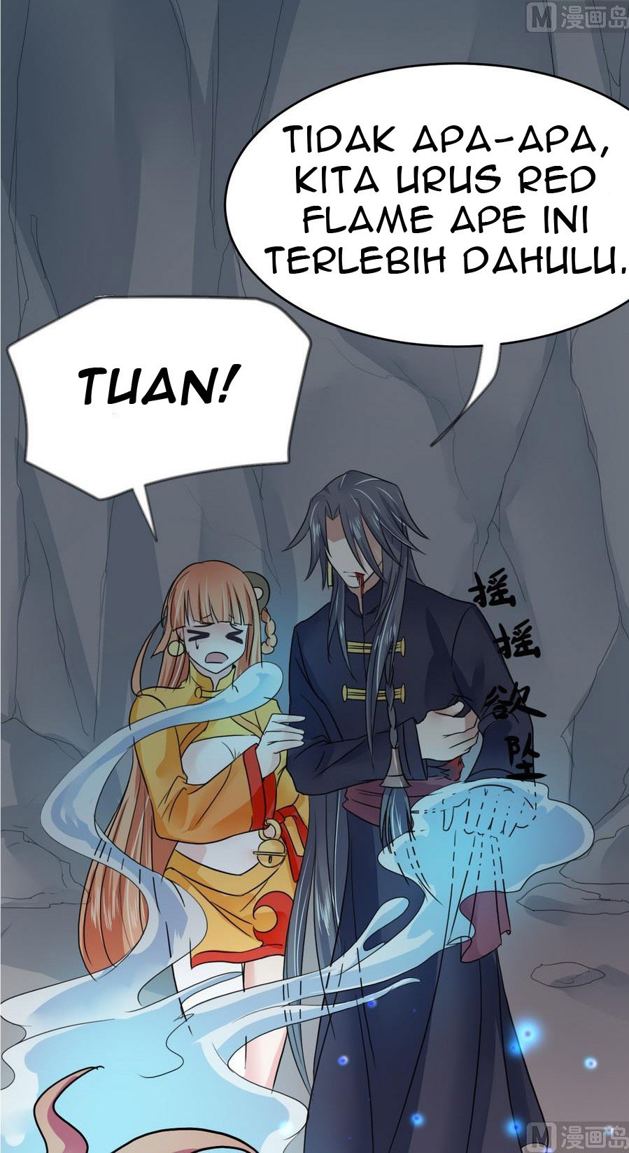 The Nine Heaven of Martial Arts Chapter 19 Gambar 15