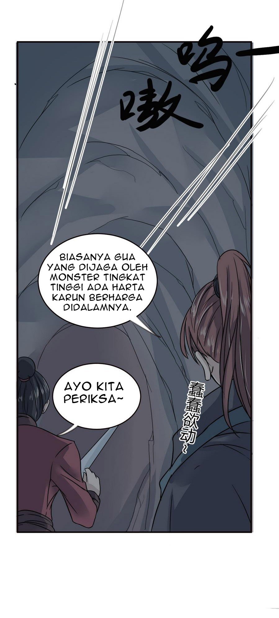 The Nine Heaven of Martial Arts Chapter 19 Gambar 18