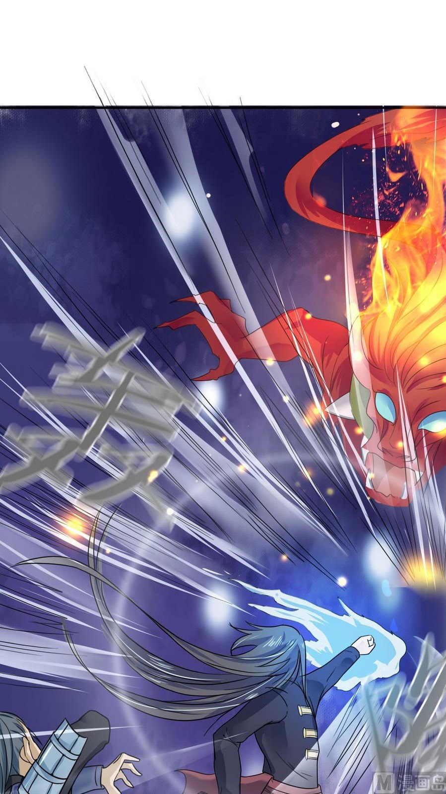 The Nine Heaven of Martial Arts Chapter 19 Gambar 8