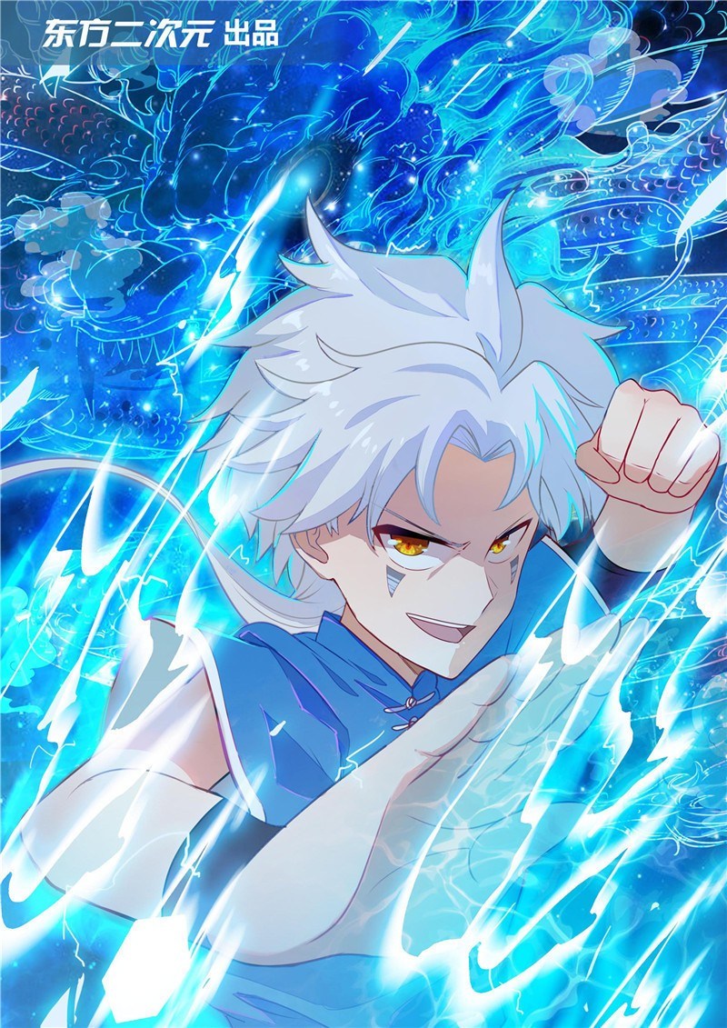 Baca  Supreme Godly System Chapter 248 Gambar 2