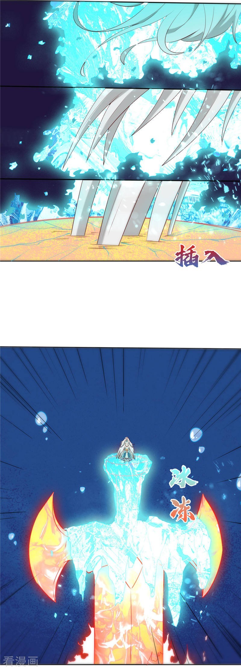 Supreme Godly System Chapter 247 Gambar 8