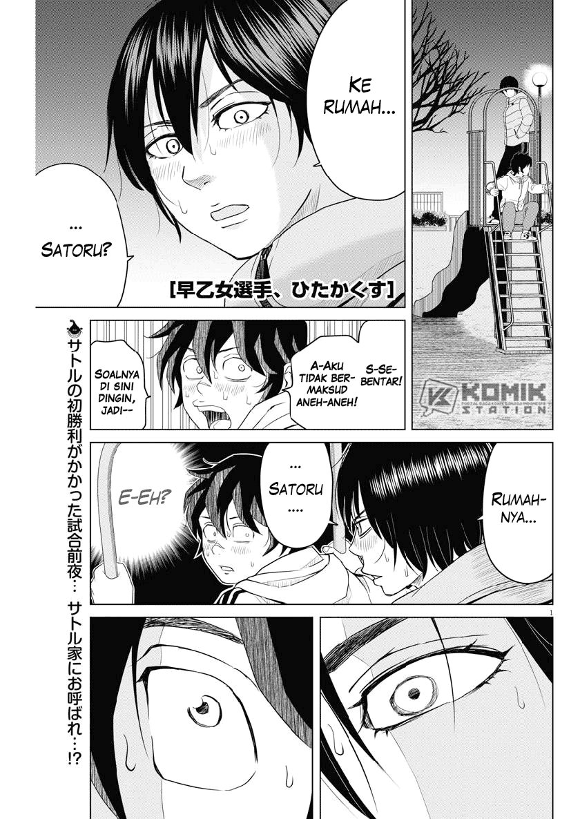 Saotome Senshu, Hitakakusu Chapter 116 Gambar 3