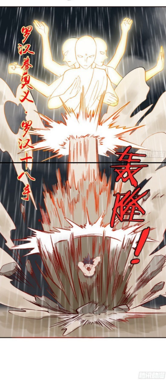 The Strongest Player Chapter 6 Gambar 11