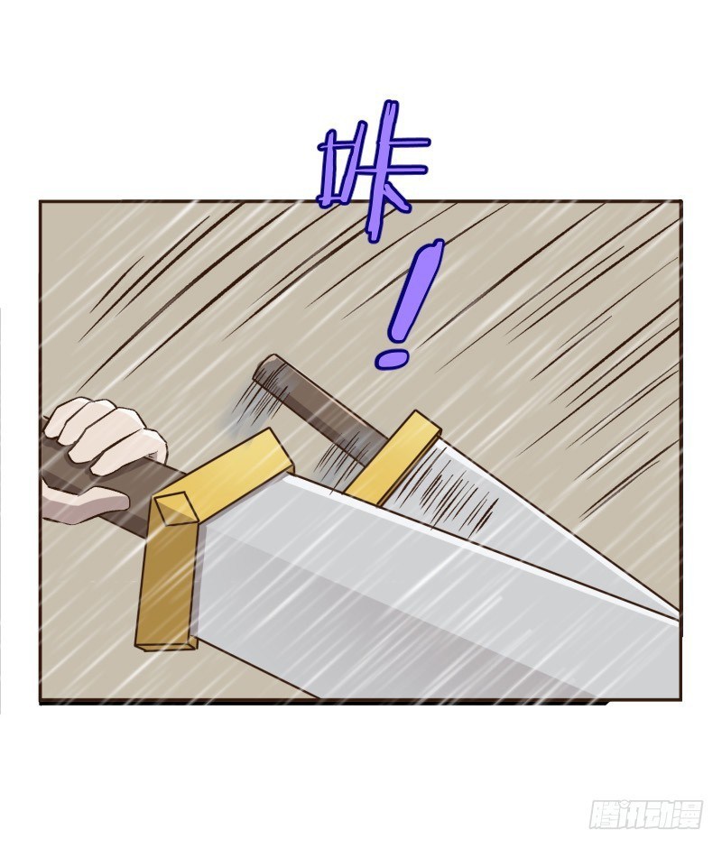 The Strongest Player Chapter 6 Gambar 21