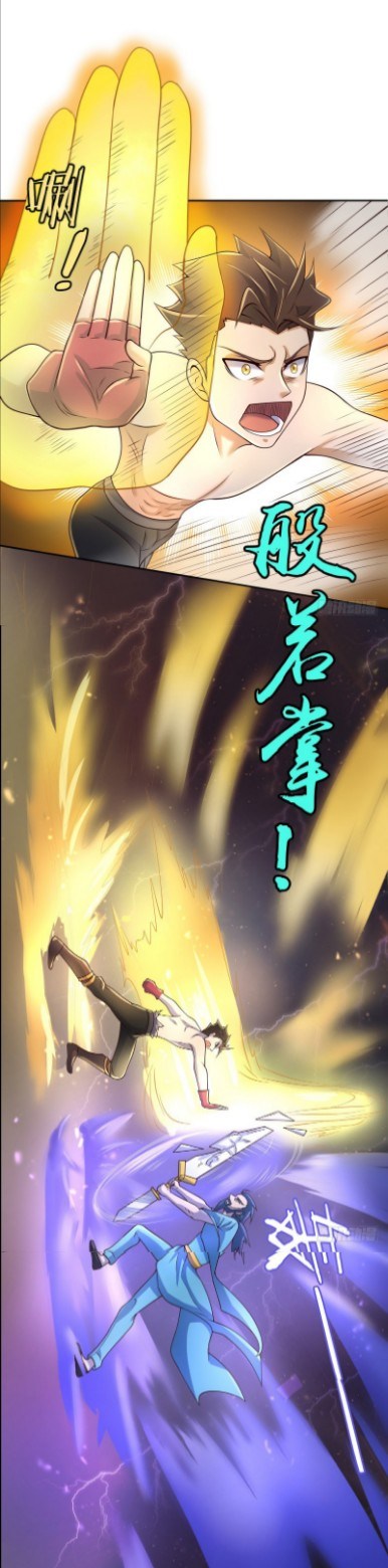 The Strongest Player Chapter 6 Gambar 29