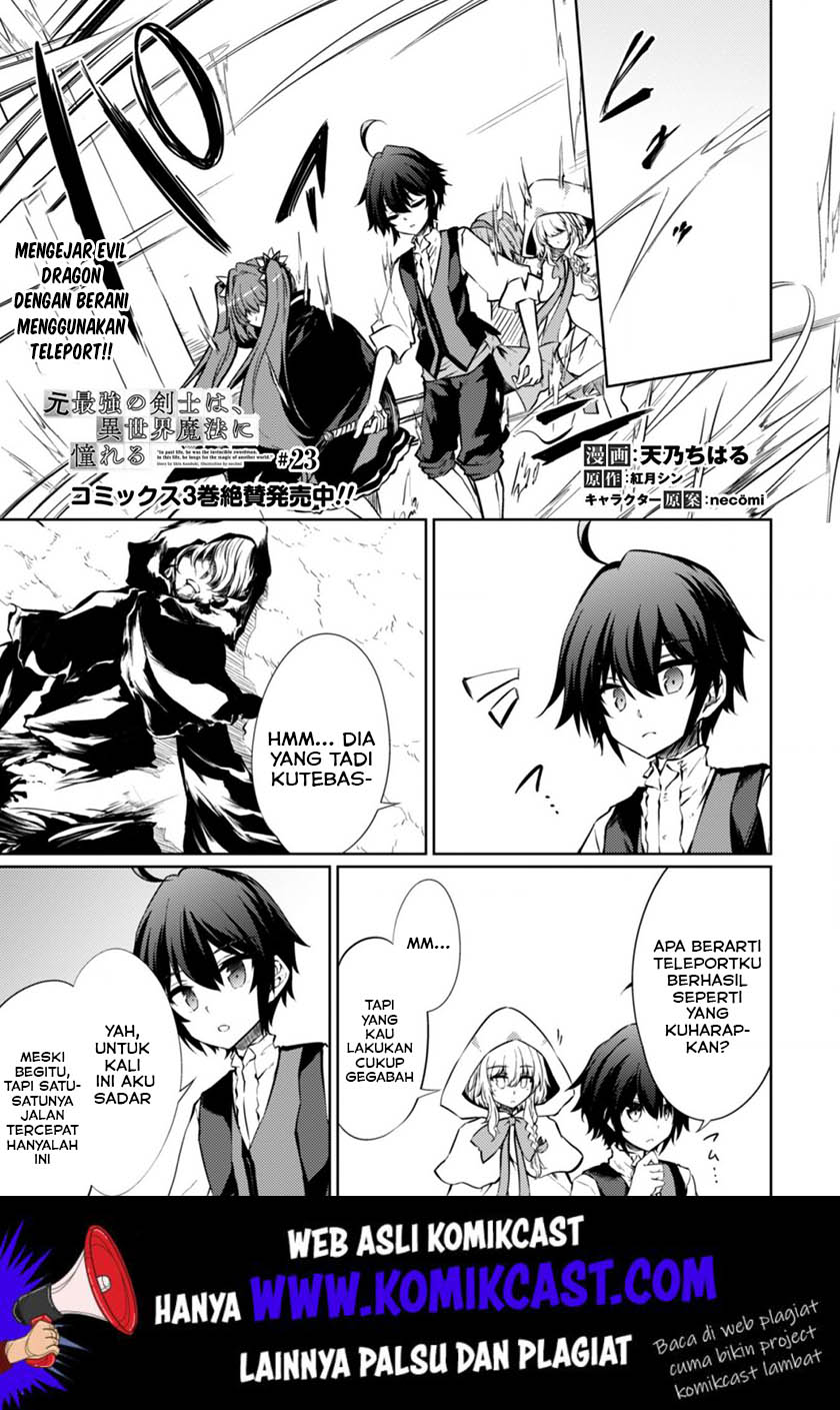 Baca Moto Saikyou no Kenshi wa, Isekai Mahou ni Akogareru Chapter 23 Gambar 2