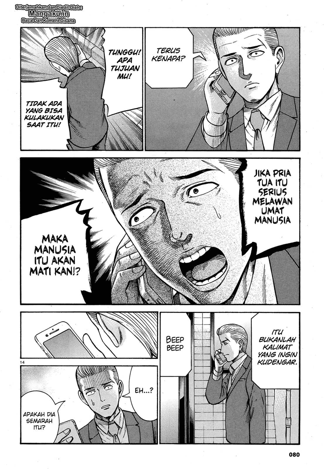 Hinamatsuri Chapter 88 Gambar 15