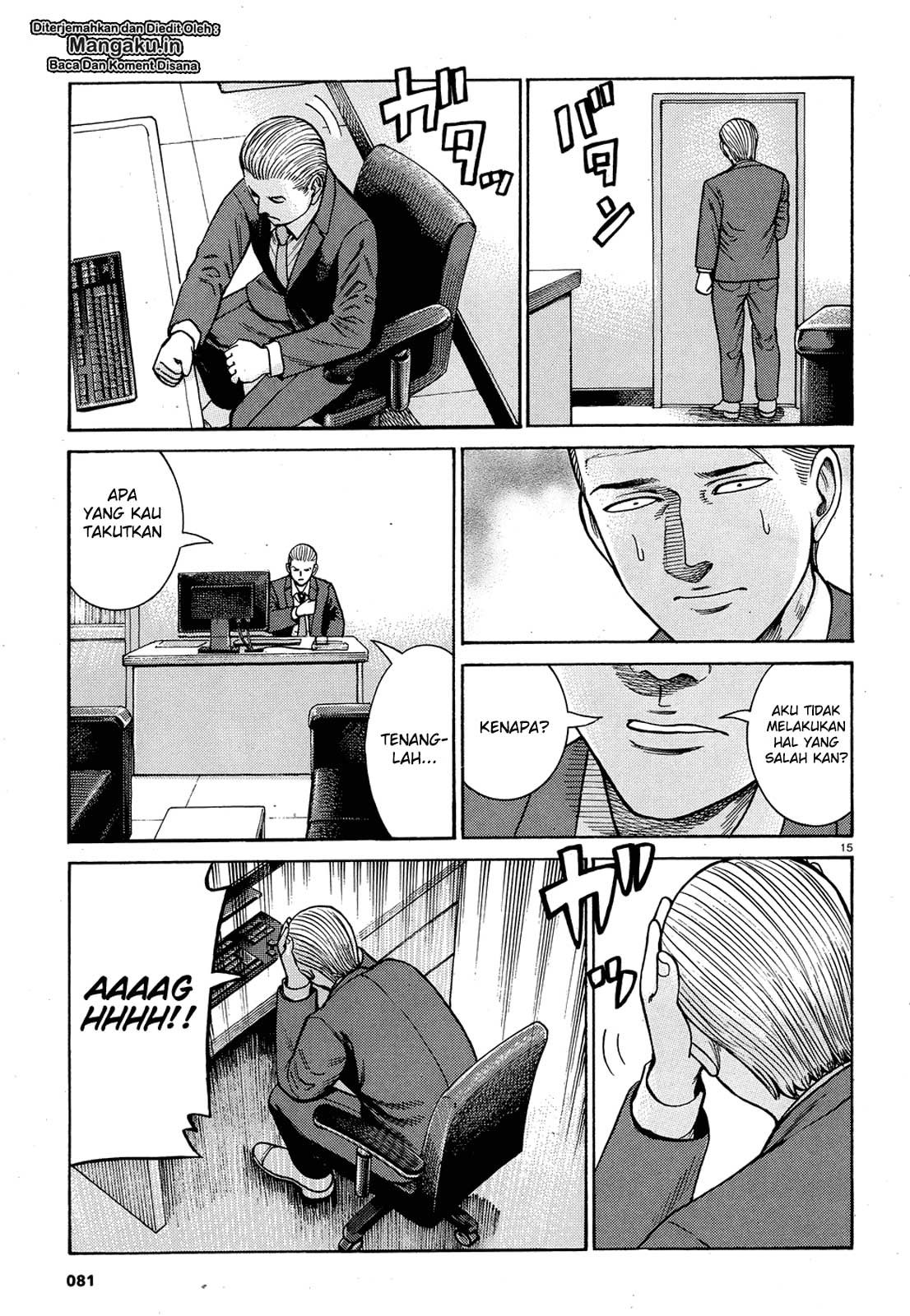 Hinamatsuri Chapter 88 Gambar 16