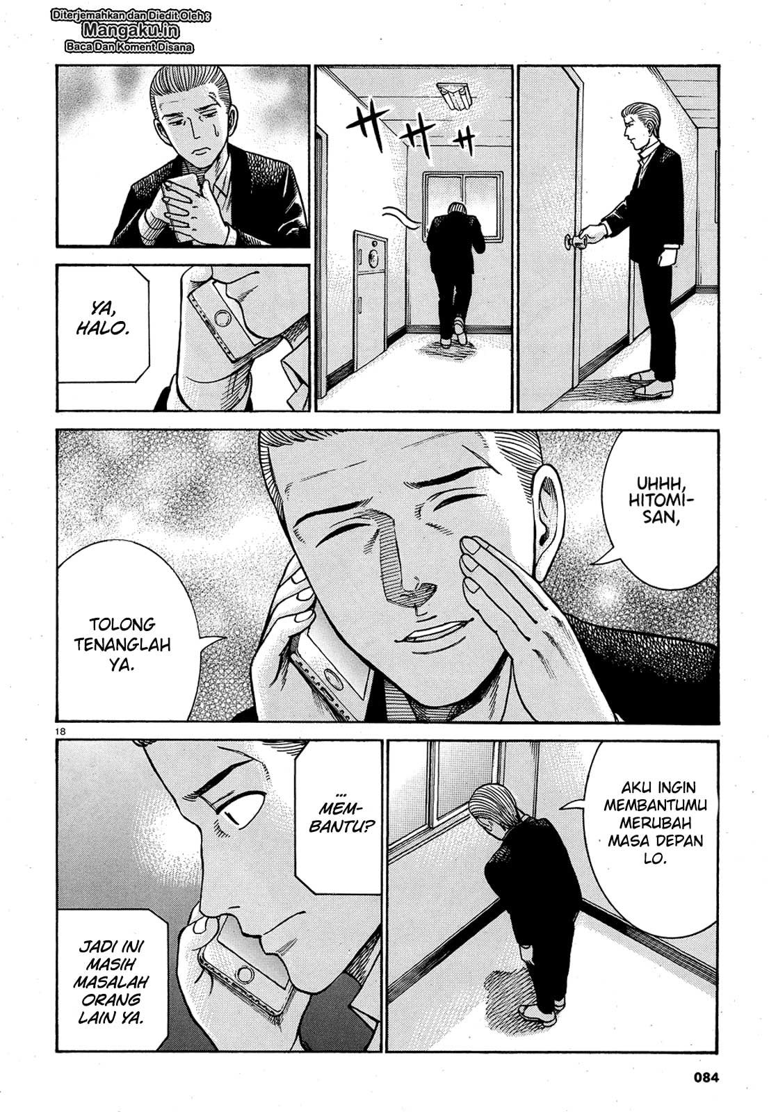 Hinamatsuri Chapter 88 Gambar 19