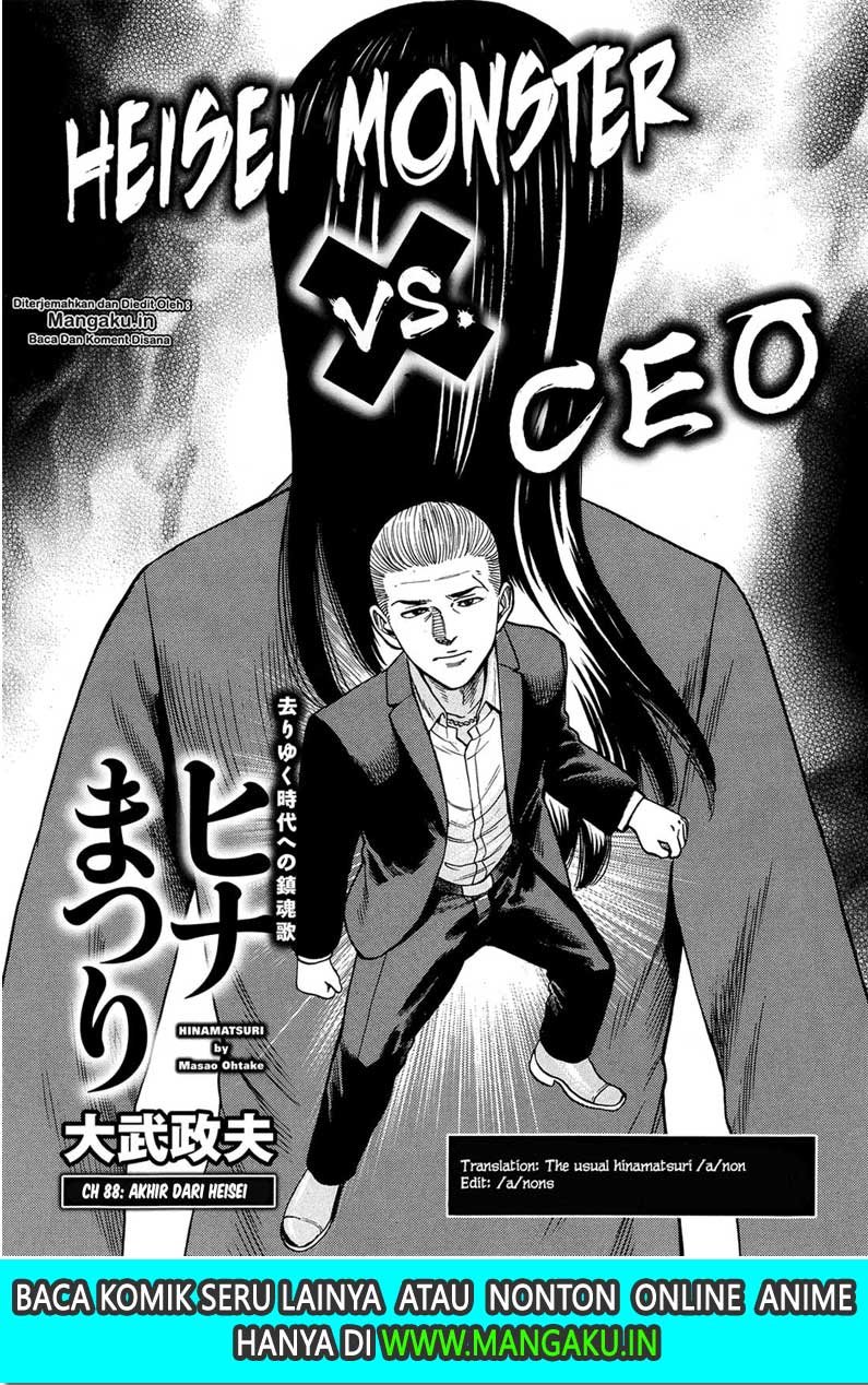 Baca  Hinamatsuri Chapter 88 Gambar 2