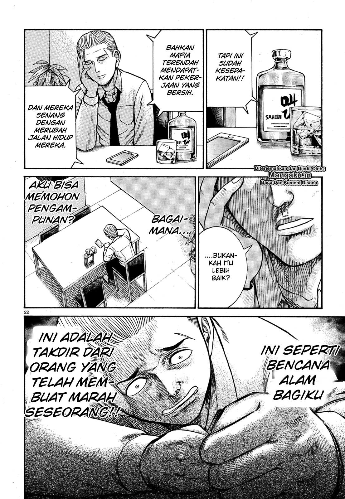 Hinamatsuri Chapter 88 Gambar 23