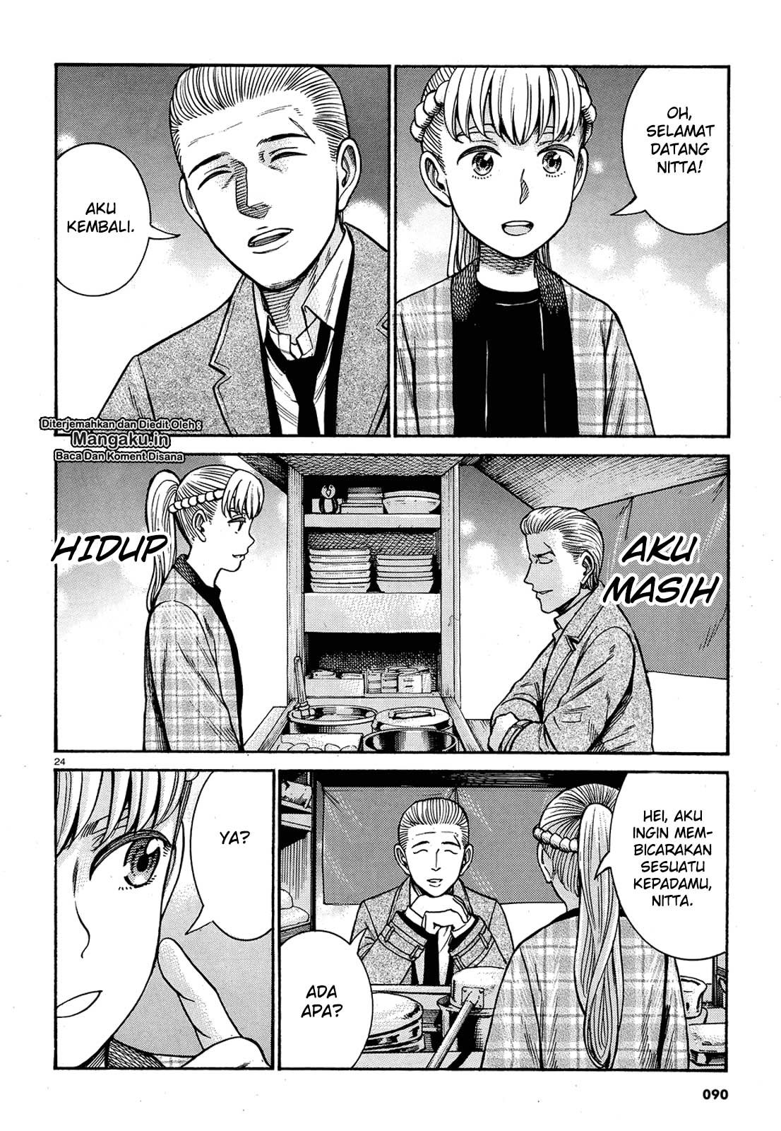 Hinamatsuri Chapter 88 Gambar 25