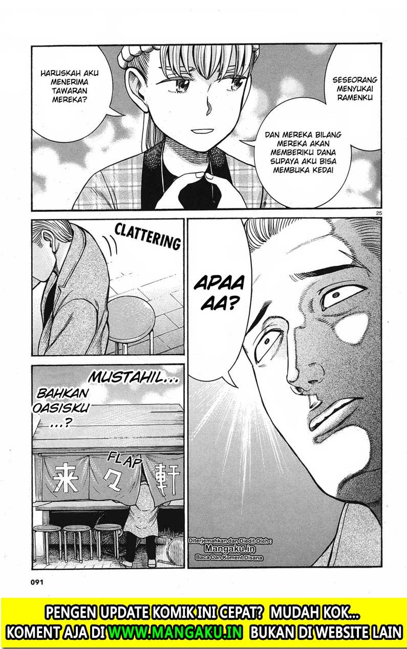 Hinamatsuri Chapter 88 Gambar 26