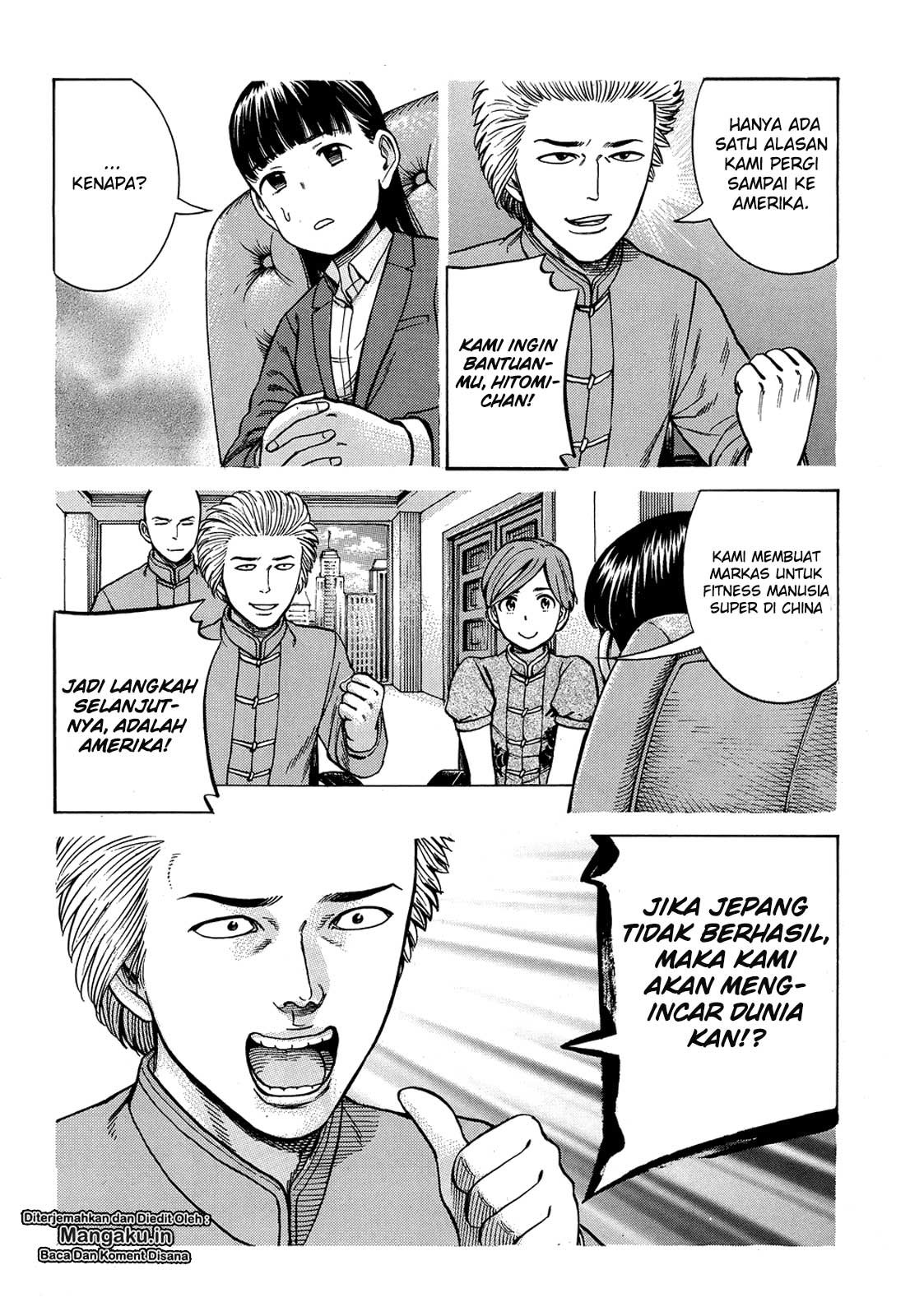 Hinamatsuri Chapter 88 Gambar 5