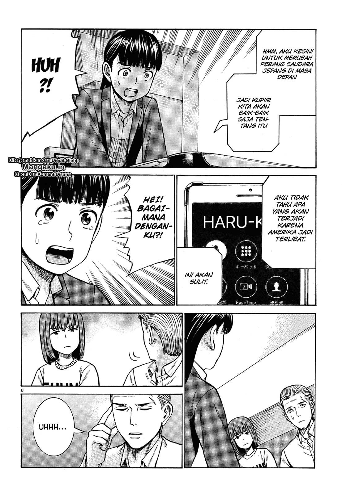 Hinamatsuri Chapter 88 Gambar 7