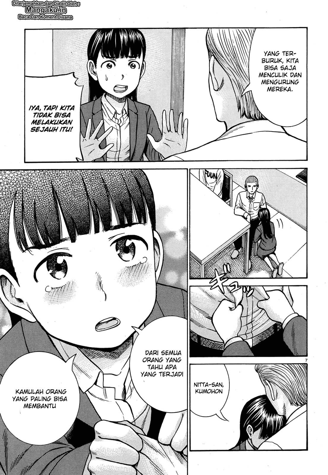 Hinamatsuri Chapter 88 Gambar 8