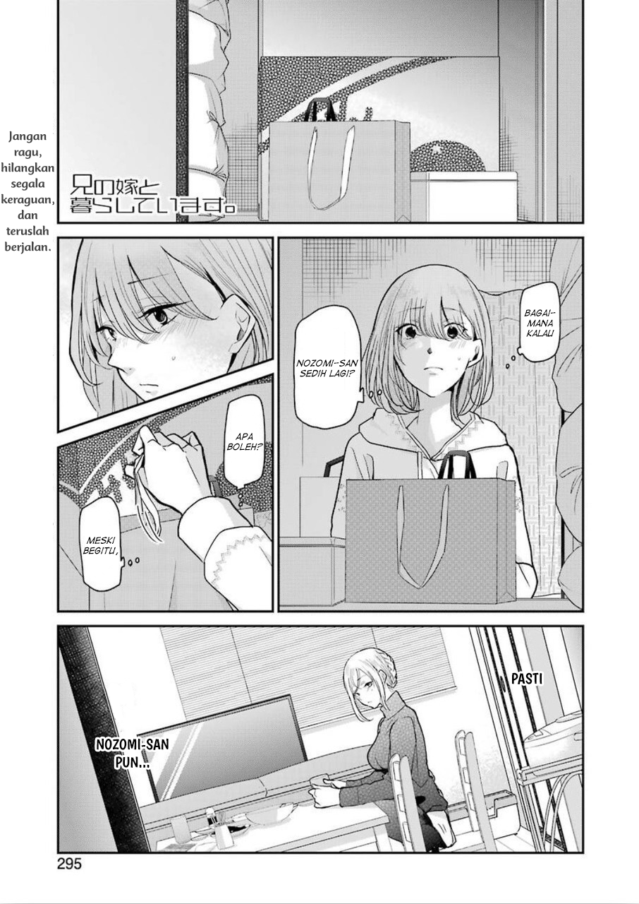 Baca Komik Ani no Yome to Kurashite Imasu Chapter 76 Gambar 1