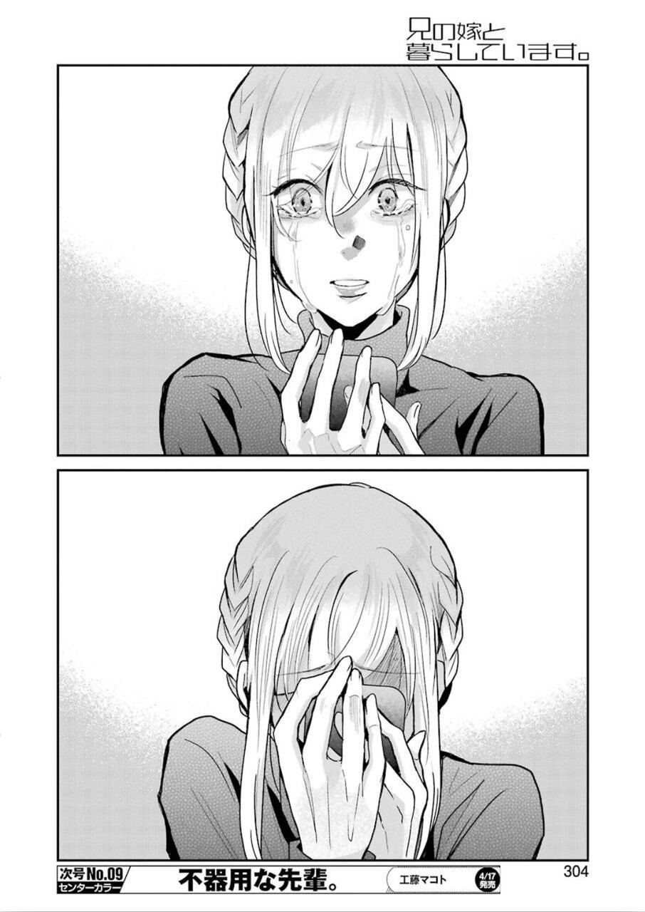 Ani no Yome to Kurashite Imasu Chapter 76 Gambar 10