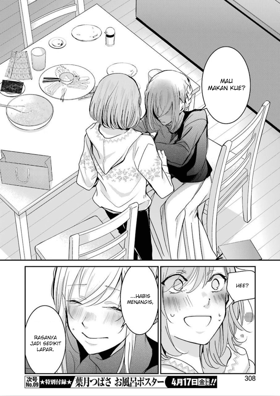 Ani no Yome to Kurashite Imasu Chapter 76 Gambar 14