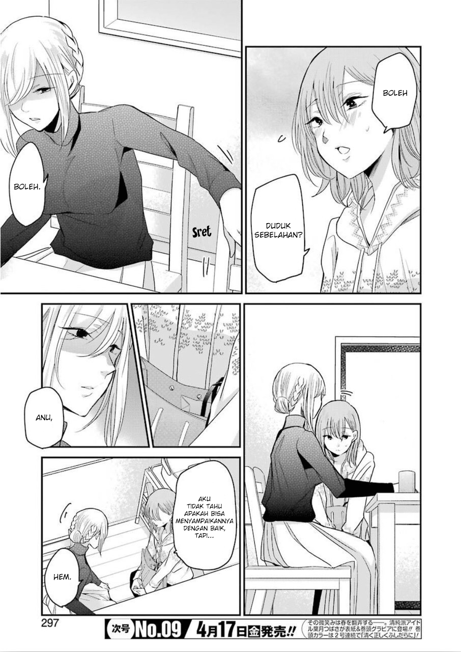 Ani no Yome to Kurashite Imasu Chapter 76 Gambar 3