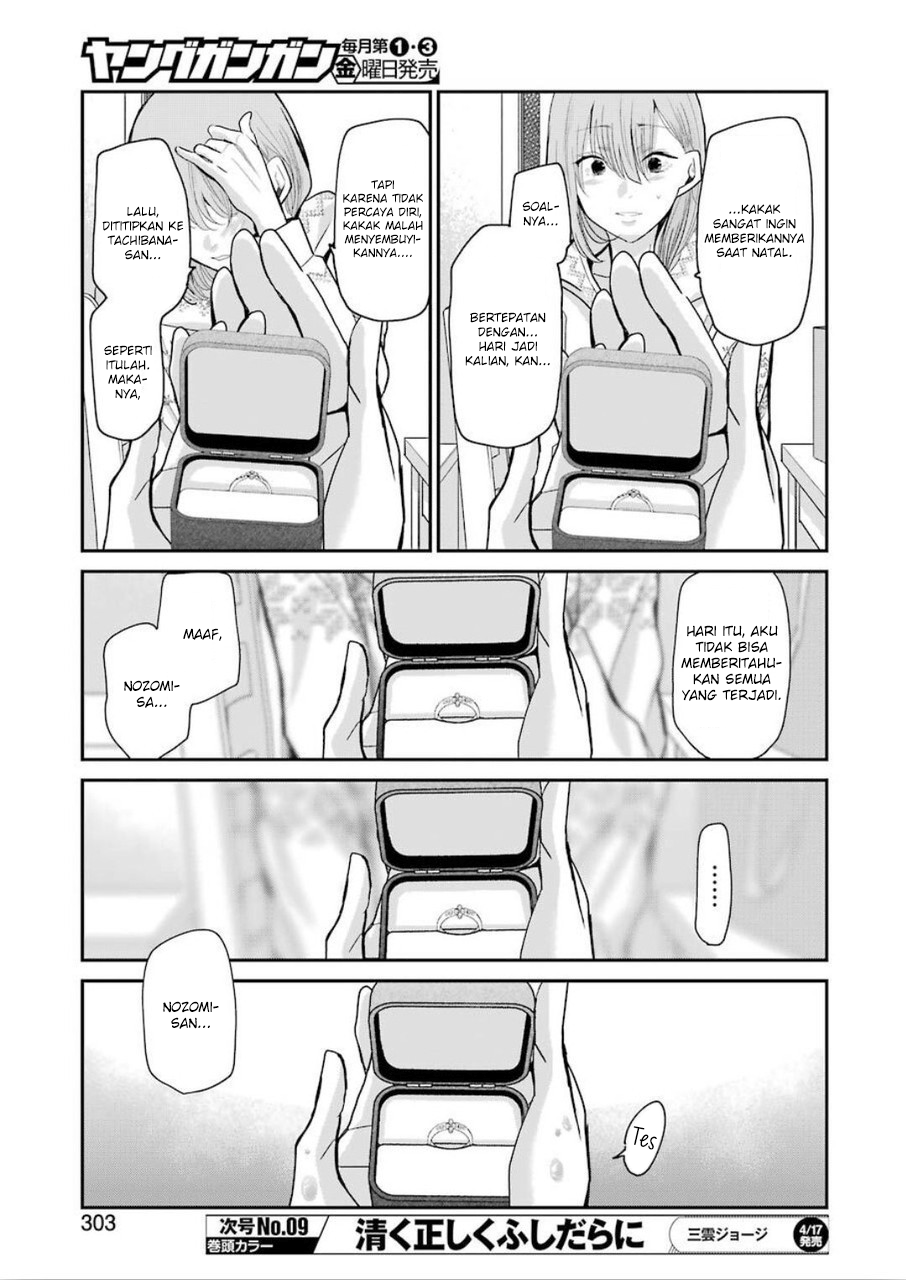 Ani no Yome to Kurashite Imasu Chapter 76 Gambar 9