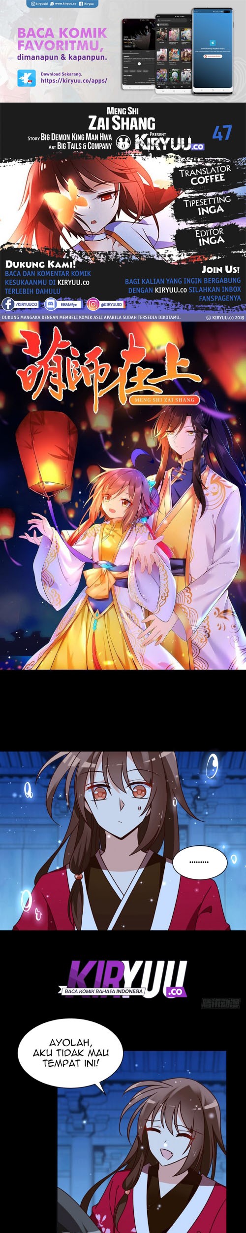 Baca Komik Meng Shi Zai Shang Chapter 47 Gambar 1