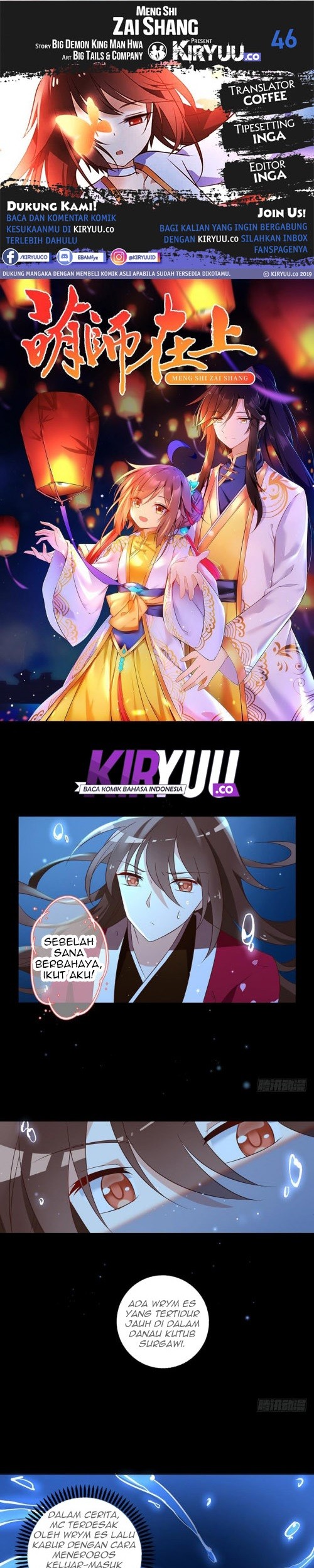 Baca Komik Meng Shi Zai Shang Chapter 46 Gambar 1