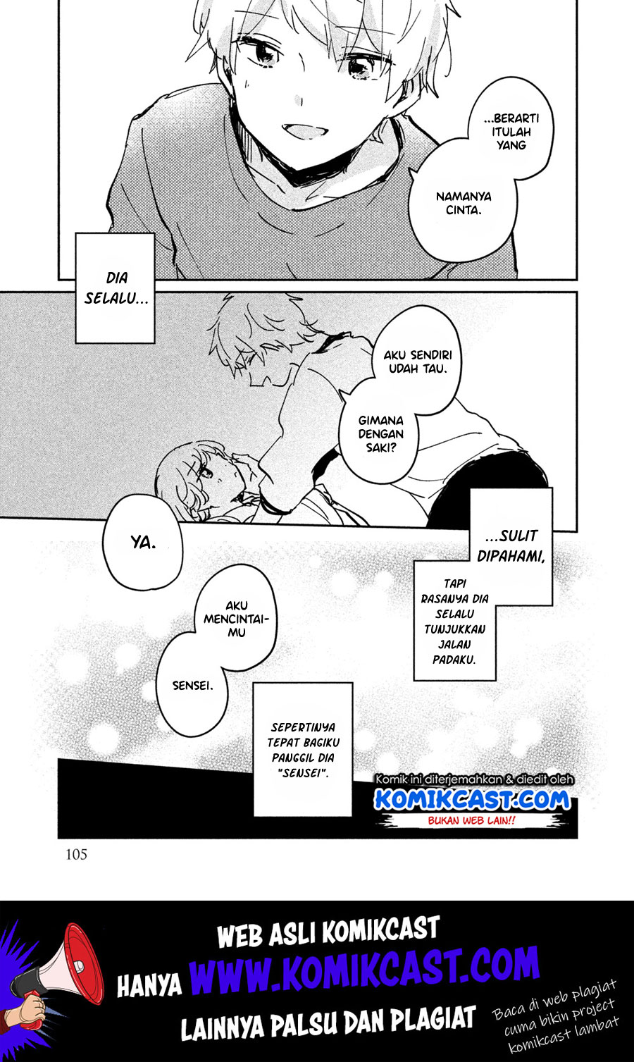 It’s Not Meguro-san’s First Time Chapter 16.5 Gambar 14