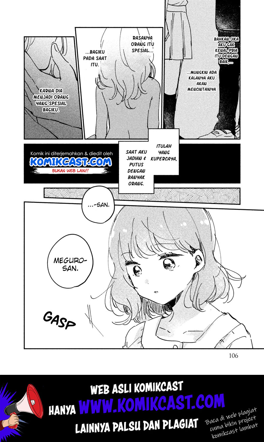 It’s Not Meguro-san’s First Time Chapter 16.5 Gambar 15