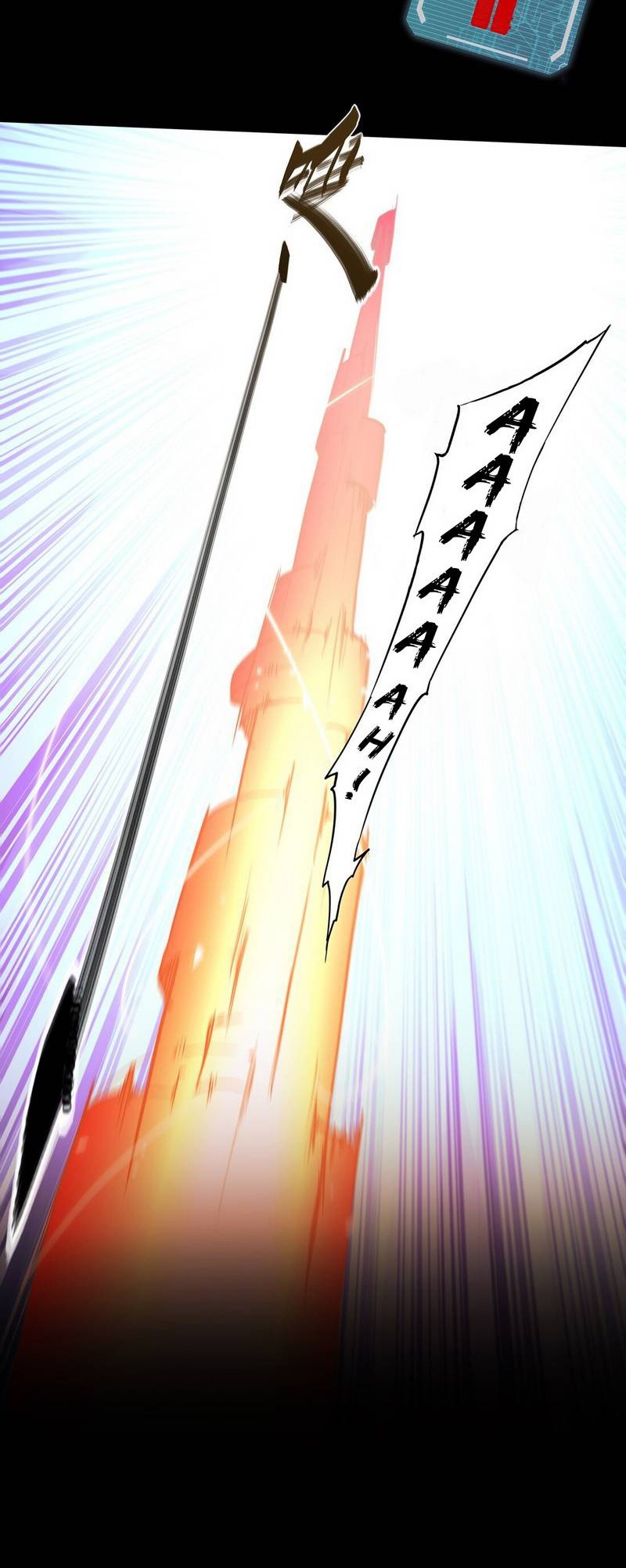 Divine Realm Online Chapter 35 Gambar 33