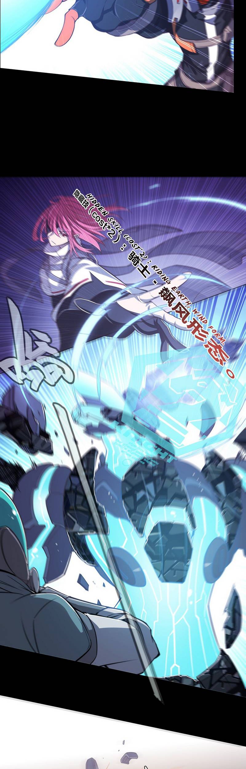 Divine Realm Online Chapter 35 Gambar 4
