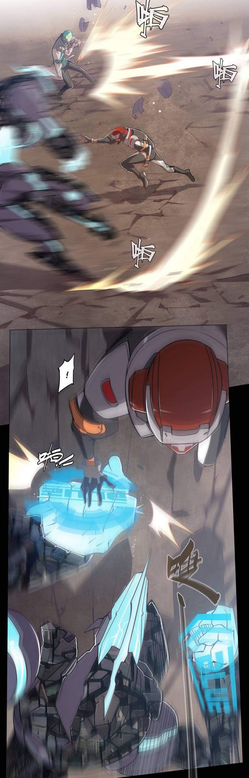 Divine Realm Online Chapter 35 Gambar 5